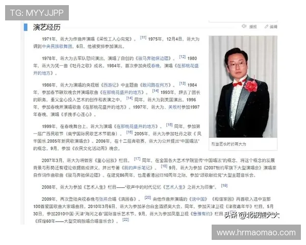 全球足球巨星的国籍与影响力分析探讨